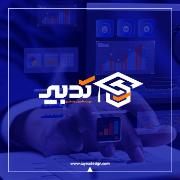 سفارش طراحی لوگو حرفه ای
